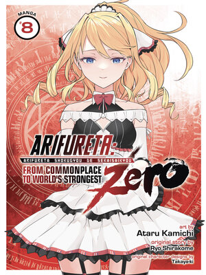 cover image of Arifureta: From Commonplace to World's Strongest Zero (Manga), Volume 8